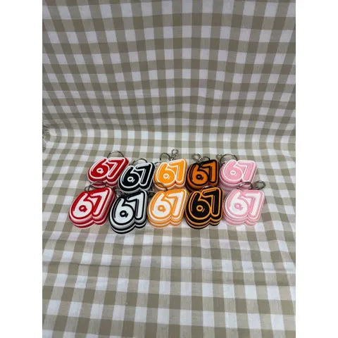67 Clicker Keychain